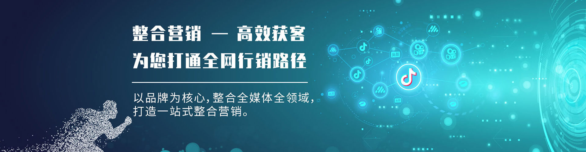 常宁推广竞价