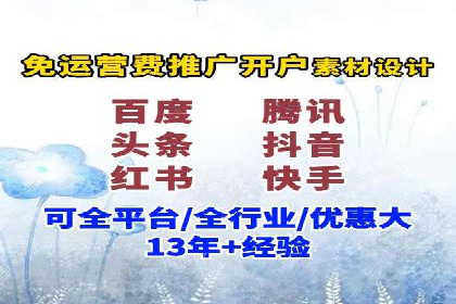 代理开户案例中的市场拓展策略