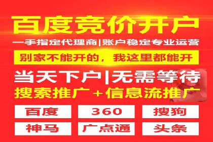 成功案例揭秘：百度包年竞价如何助力企业增长