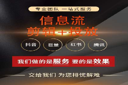 深度解析：信息流广告的转化率提升之道